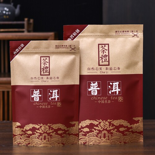 普洱茶密封袋防潮密封