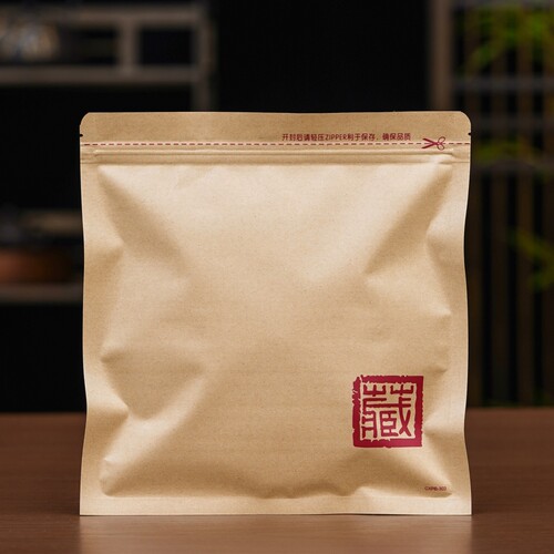茶饼密封袋防潮包装袋