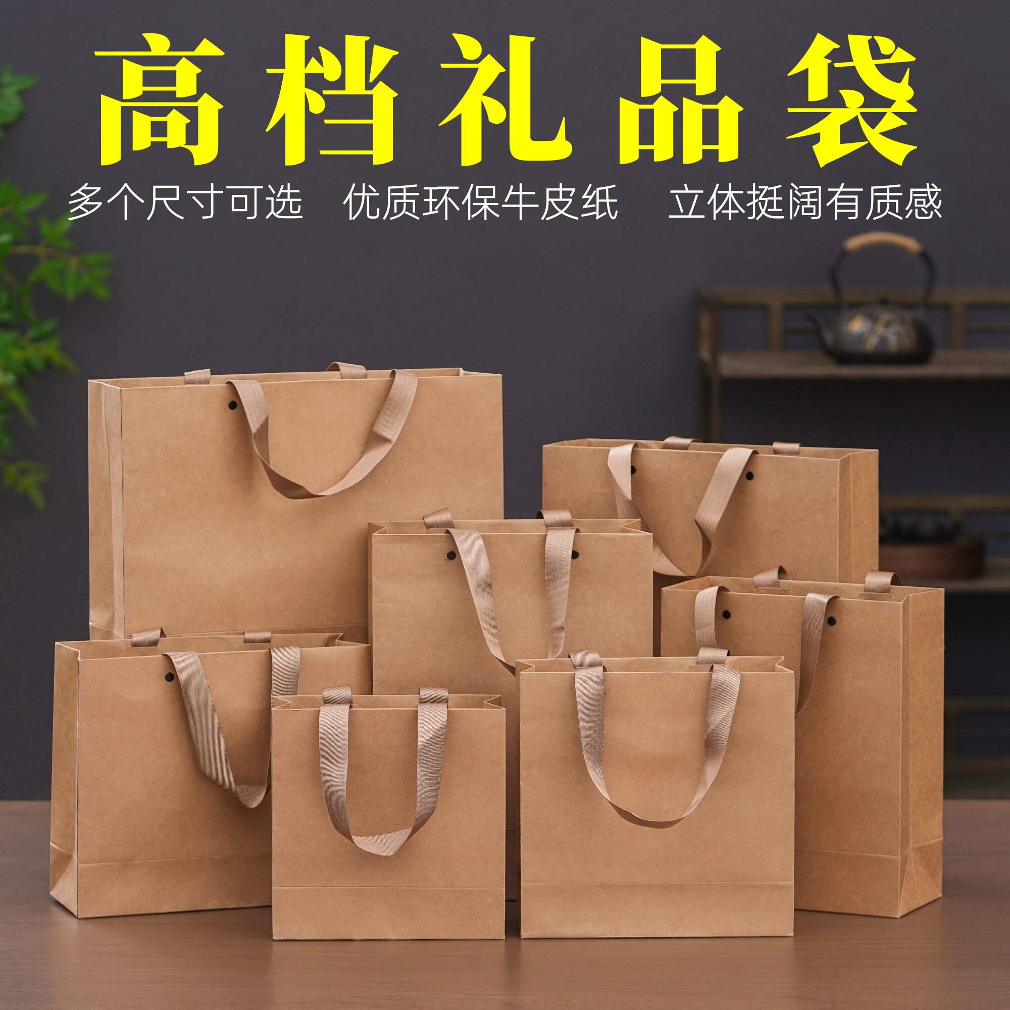 茶叶包装袋通用散茶手提袋红茶绿茶白茶普洱茶礼品袋牛皮纸袋