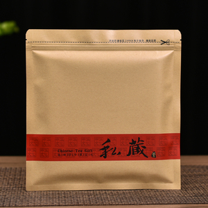 普洱茶白茶防潮密封袋茶叶包装357g茶饼保存袋通用加厚储存自封袋