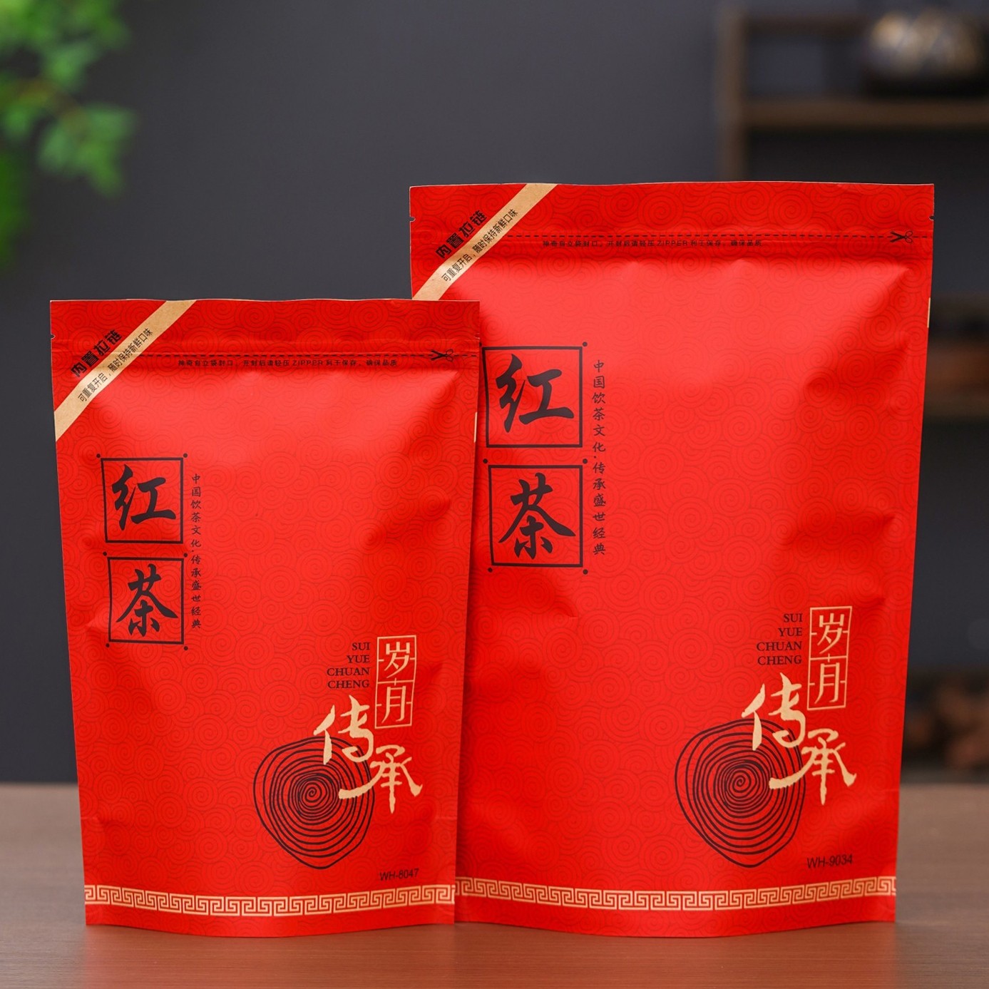 红茶包装袋正山小种防潮密封袋半斤装一斤装自封袋牛皮纸封口袋子,包装,茶叶包装,淘宝优惠券,粉丝福利购,淘宝优惠卷