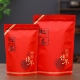 一斤装 红茶包装 袋正山小种防潮密封袋半斤装 自封袋牛皮纸封口袋子