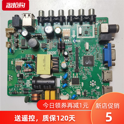 乐华LED28C310A 32L33 32L21 32L31主板TP.VST69D.PB818电源驱动