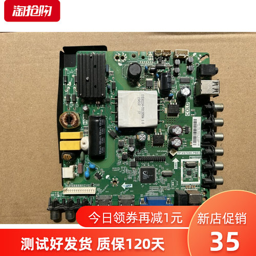 康佳LED42E330CE LED42F1100C主板TP.VST69D.PB83屏2633 75YTGK