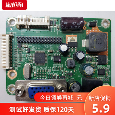 RTD270CLW-R20.1通用驱动板 M.RT2270C.E9 LMD.R70.A主板电源板