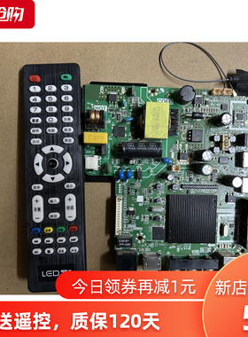 TP.MS358.PB818 TP.ATM20.PB819 TP.ATM10.PB818 网络主板电源板