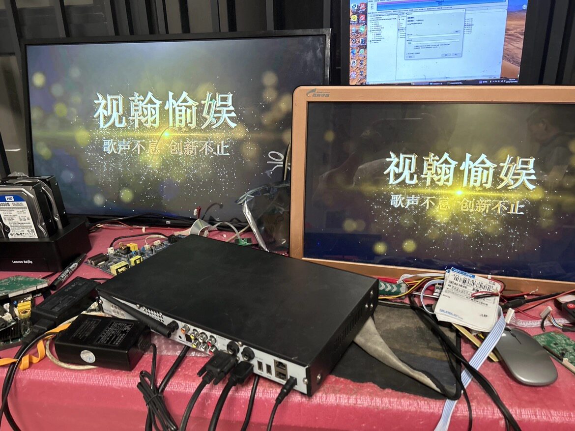 云猫点歌机分体机带500g硬盘