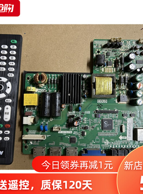 TP.VST59.P86主板西爱乐上海HDLED32A6三合一电源板组装机驱动