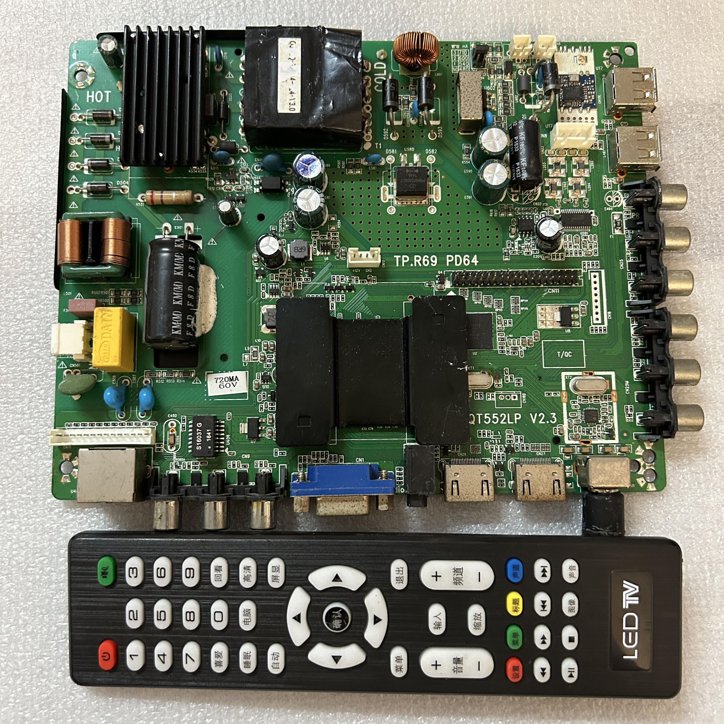 电视TP.R69 PD64 QT552LP V2.2主板Wi-Fi网络安卓系统主板电源