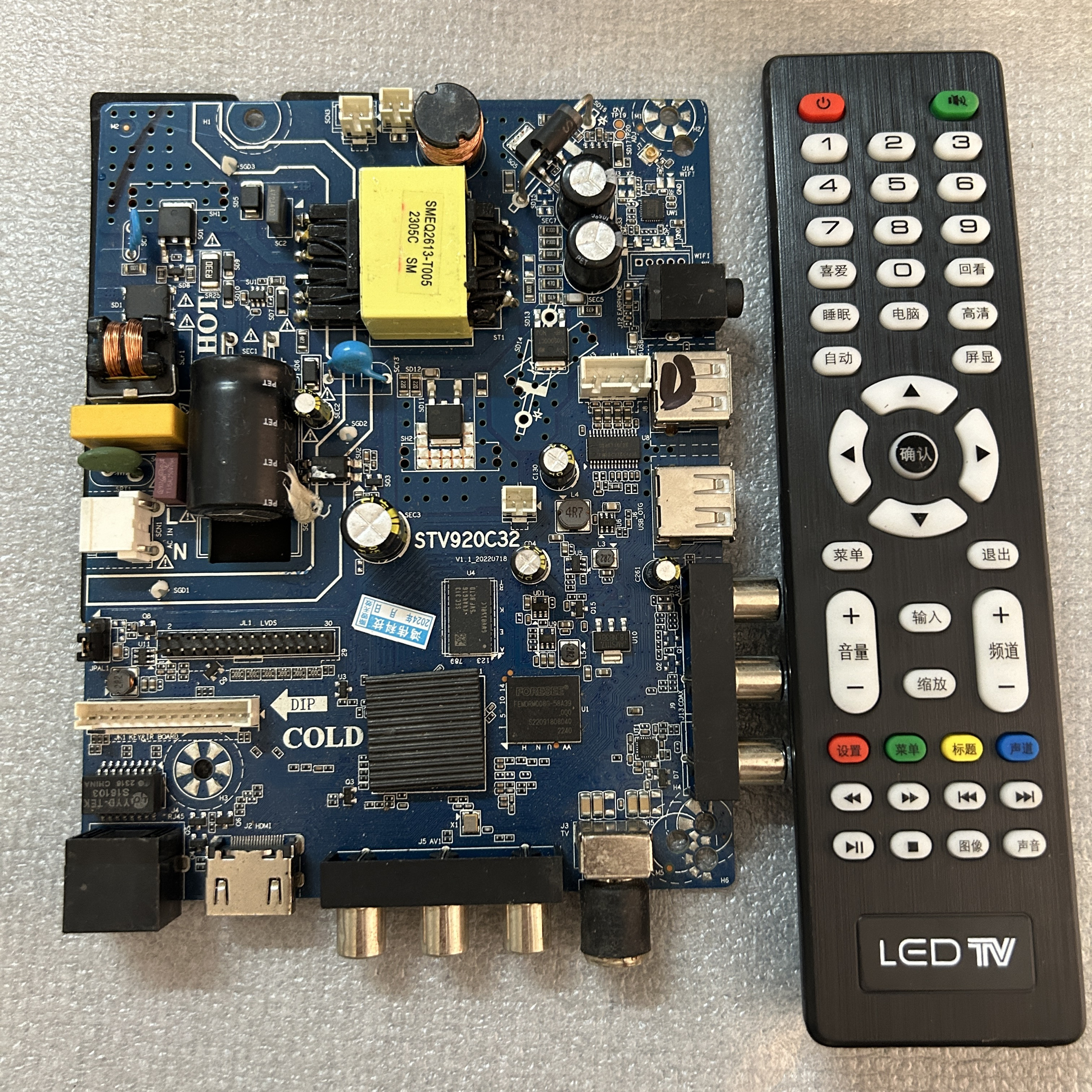 网络板STV920C32 TP.ATM30.PB815 TP.MS358.PB818智能WIFI主板