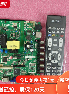 TP.VST59.PB819 59PB818 8503PB819 SKR819 PB813 PB716主板电源