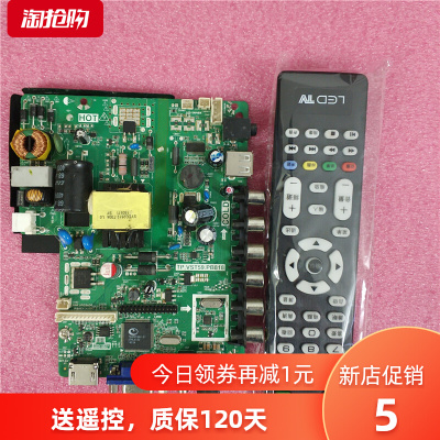 TP.VST59.PB819 59PB818 8503PB819 SKR819 PB813 PB716主板电源
