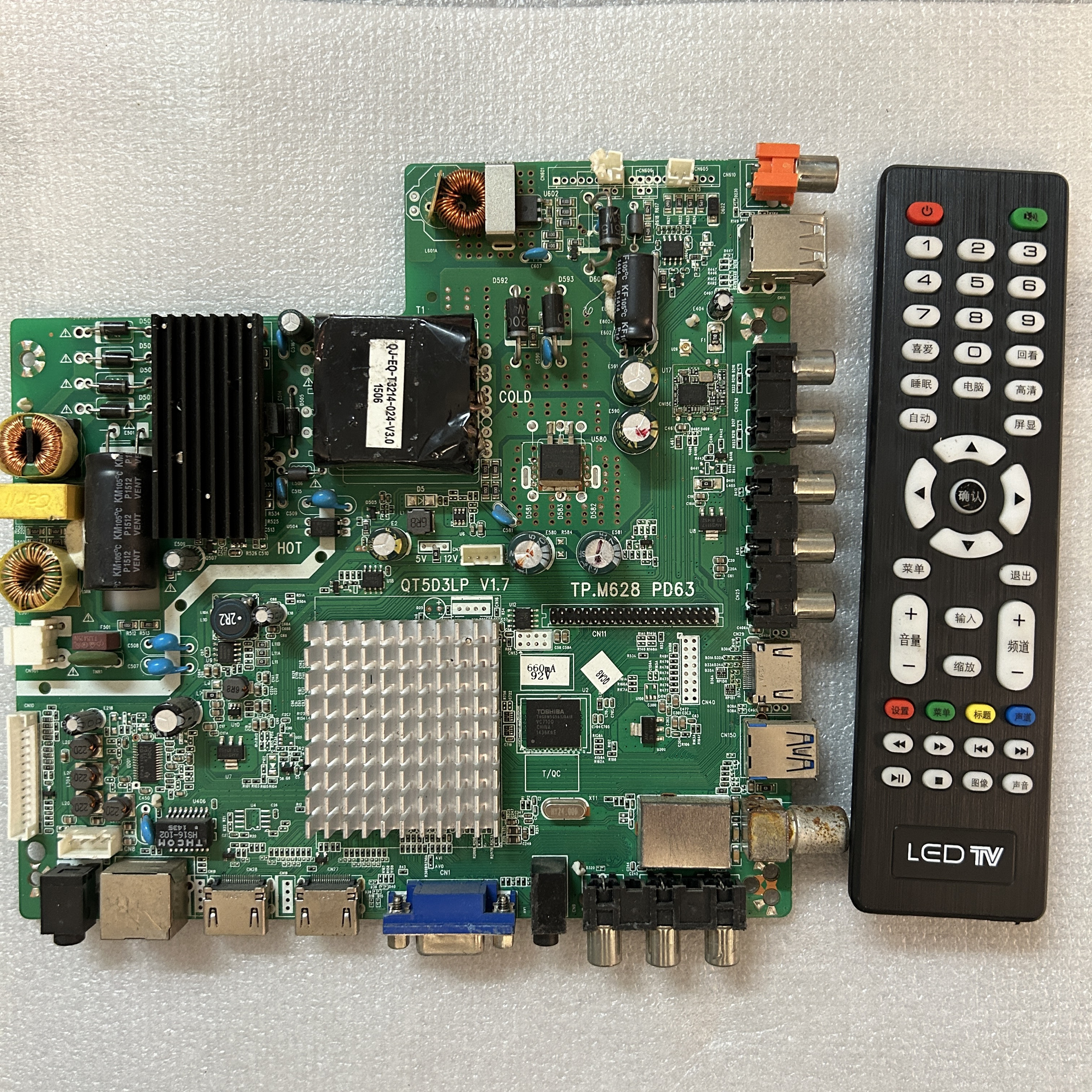 液晶LED电视主板 TP.M628 PD63 QT5D3LP V1.7 V2.2 庆吉电视主板