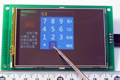 UsartGPU35D串口屏触摸屏带中文字库3.5吋智能单片机开发液晶屏