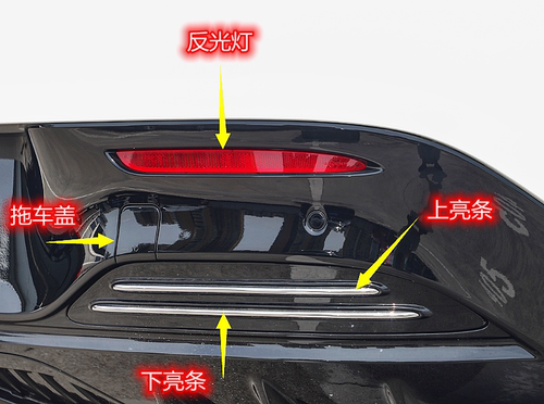 奔驰EQE350EQE500后杠饰条后保电镀条亮条拖车盖反光片小装饰条