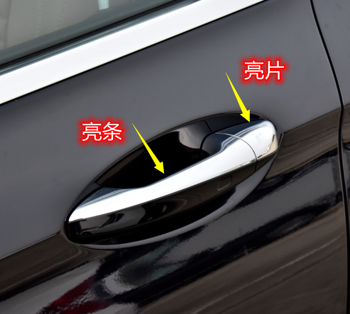 适用奔驰C级E级S级GLC/GLE/GLS车门拉手门把手外拉手盖拉手亮条