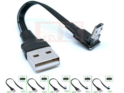 Micro USB数据 充电线 扁平线V8上下左右弯头安卓手机通用软排线