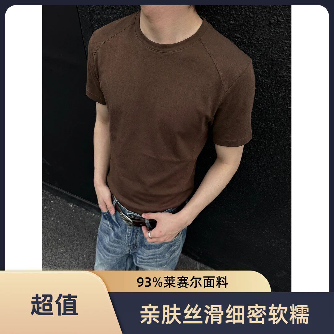 莱赛尔面料亲肤柔软纯色抗皱立挺短宽版型正肩t短袖ZJ9866-P35,男装T恤,星座918-1