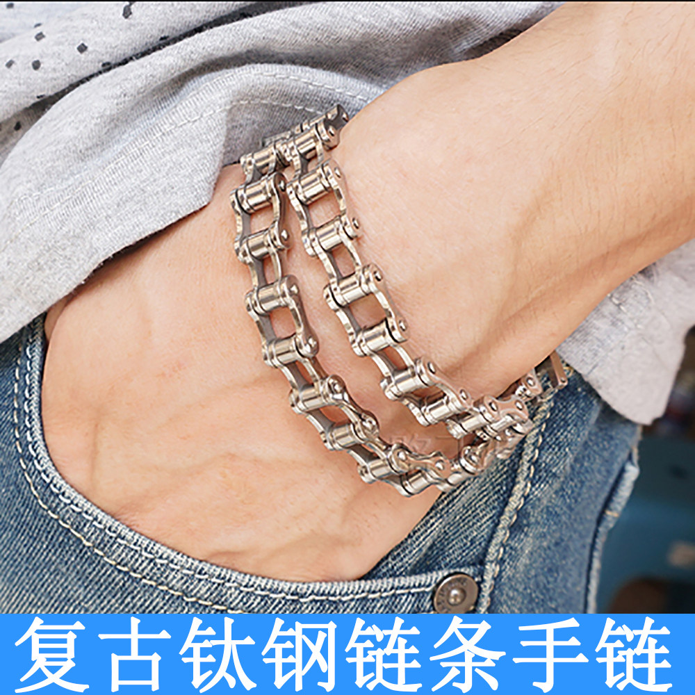 韩版朋克钛钢手链 网红男女个性型自行车链条霸气流行潮首饰配饰