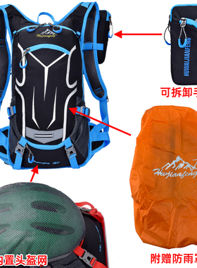 18L 自行车骑行背包旅行出游登山徒步跑步户外运动双肩包送防雨罩
