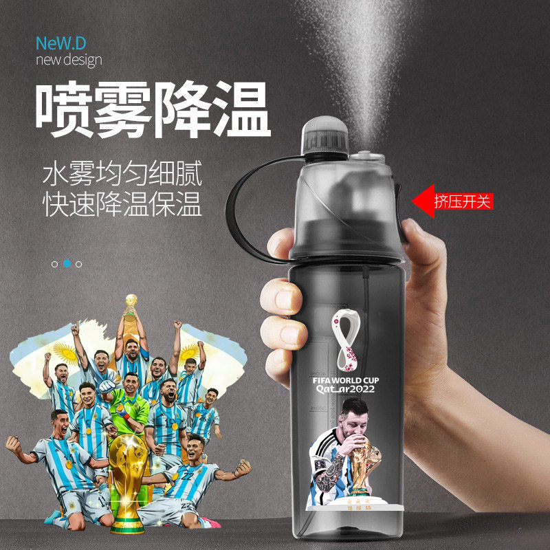 梅西C罗内马尔便携运动水壶
