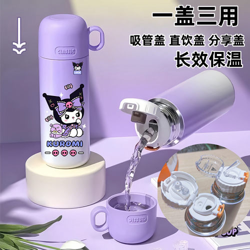 呆萌可爱316不锈钢两用水杯