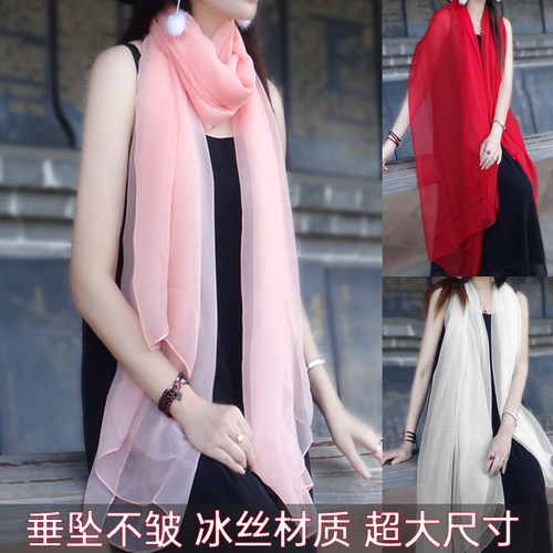 纯色丝巾女春秋季薄款长款大披肩