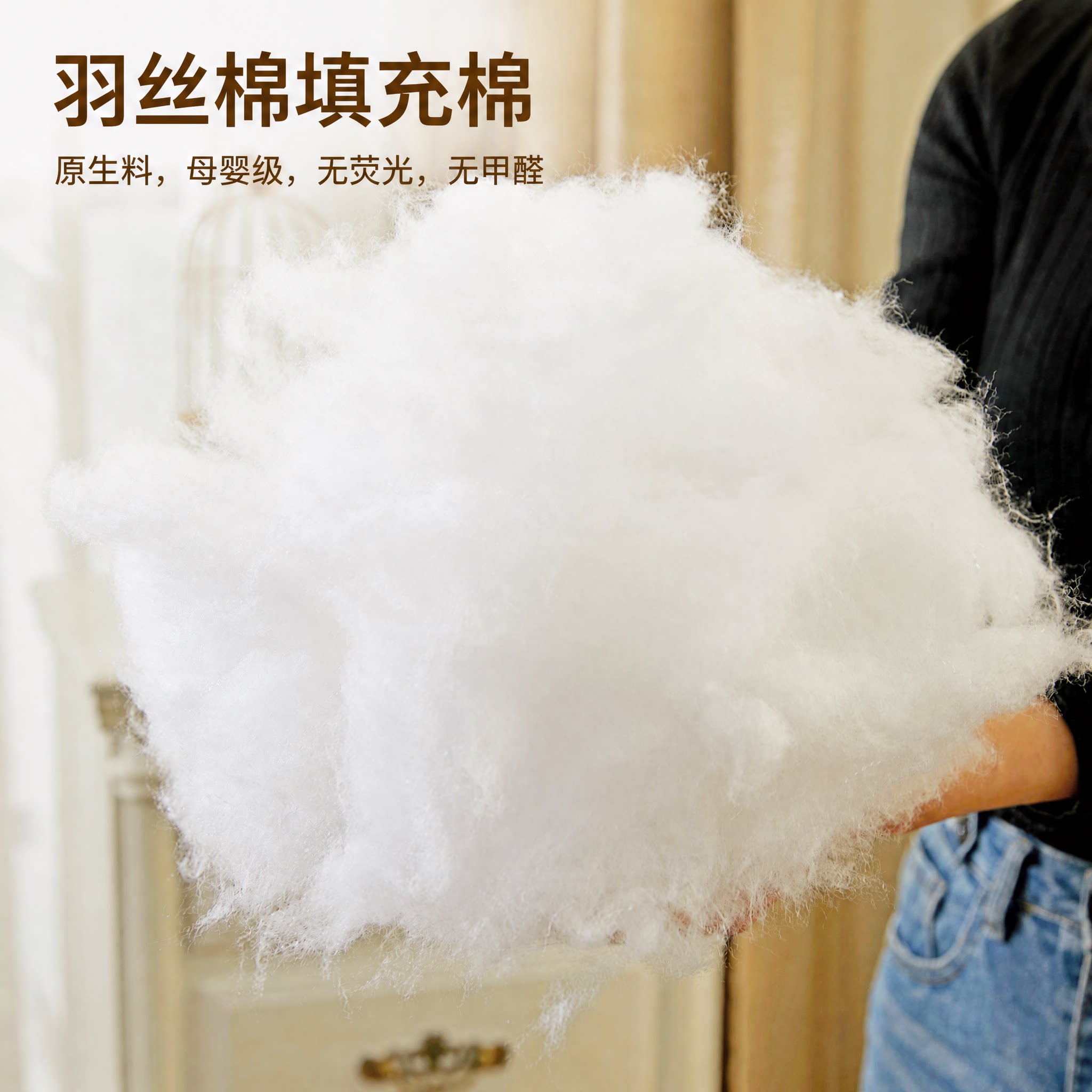 羽绒棉pp珍珠玩偶娃娃靠垫枕头图片