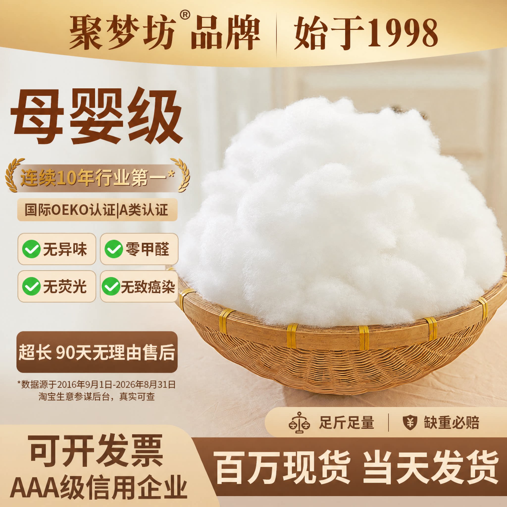 PP棉填充物太空蓬松棉花抱枕芯玩偶靠垫珍珠棉填充棉纤维高弹丝棉