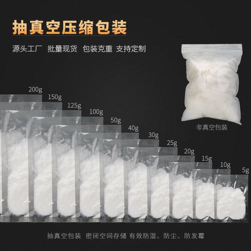 真空压缩包手工DIY棉花珍珠棉