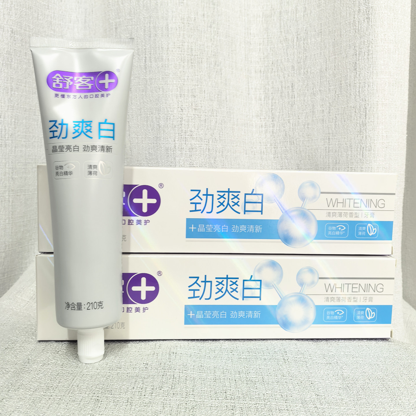 舒客牙膏210克大容量清新口气劲爽白薄荷减少牙菌斑清爽薄荷