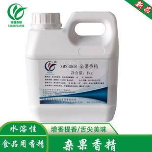 川烨杂果香精 食用浓缩水性液体能量饮料奶茶饵料增香食品添加剂