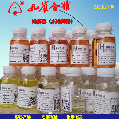 浓缩孔雀香精菠萝香蕉蜂蜜青苹果