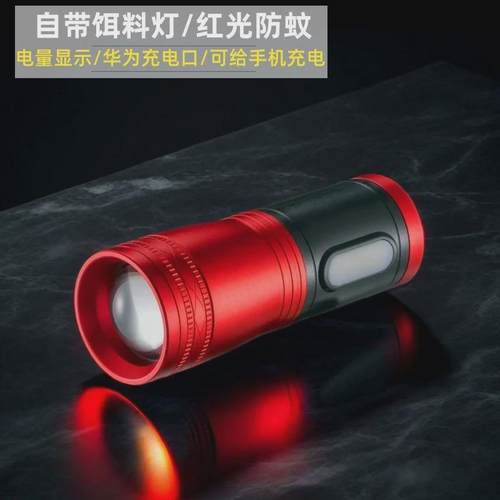 宜森白光超亮变焦充电钓鱼灯