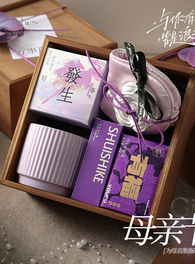 母亲节礼物伴手礼实用送妈妈公司企业员工活动福利品木质礼盒