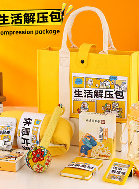 公司送员工实用的伴手礼定制logo企业生日礼物周年庆员工入职礼品