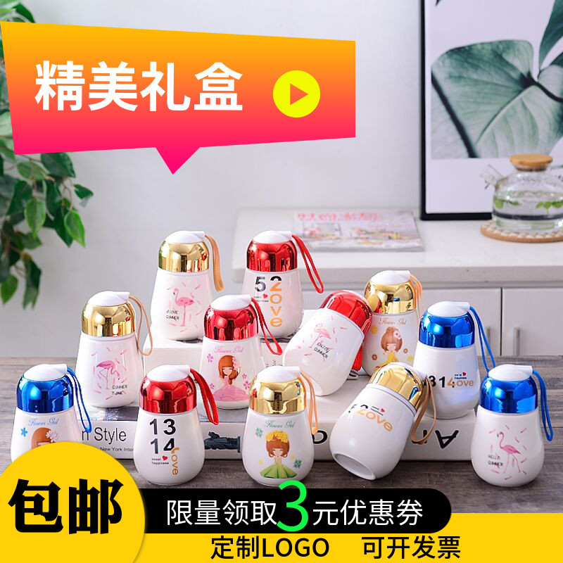 節慶用品小禮品批發定制logo實用開業婚慶小禮物10元內活動贈品