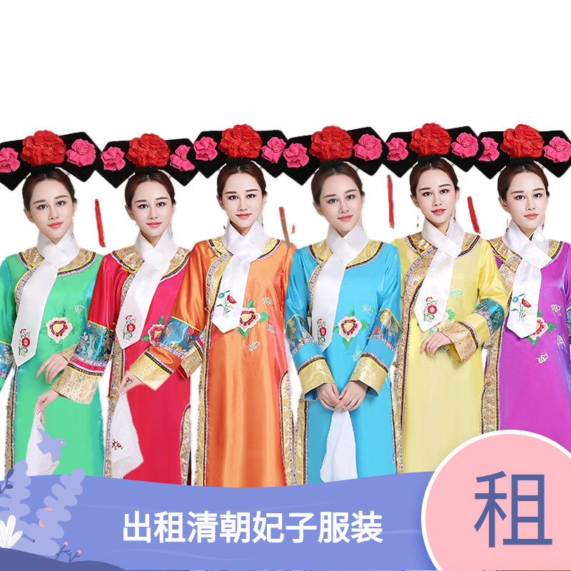 租清朝格格服妃子服福晋贵妃大宫女丫鬟满族服还珠扮演甄嬛传年会