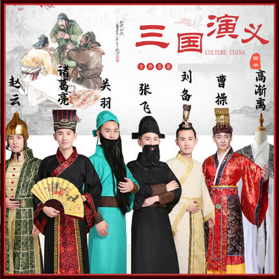 刘关张课本剧短剧视频拍摄服装