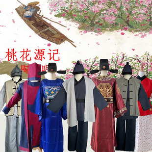 桃花源记服课本剧古代百姓太守渔人农民村民年会小品村姑农妇元旦