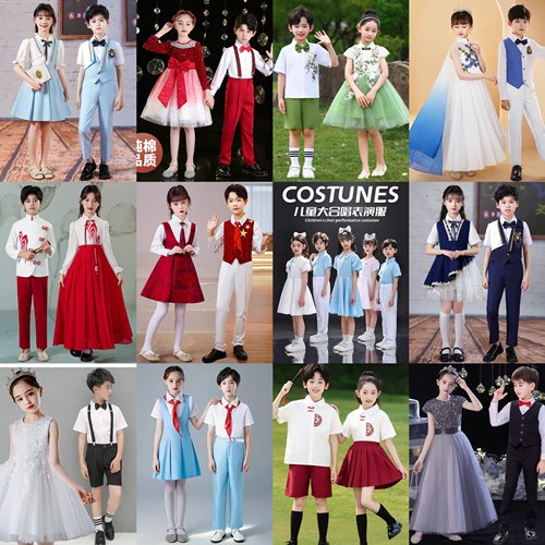 六一儿童红歌爱中华礼服中小学生
