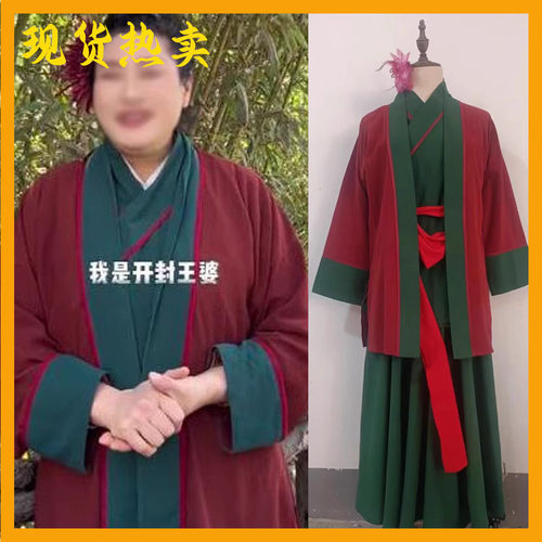 王婆服装媒婆古装短剧视频拍摄
