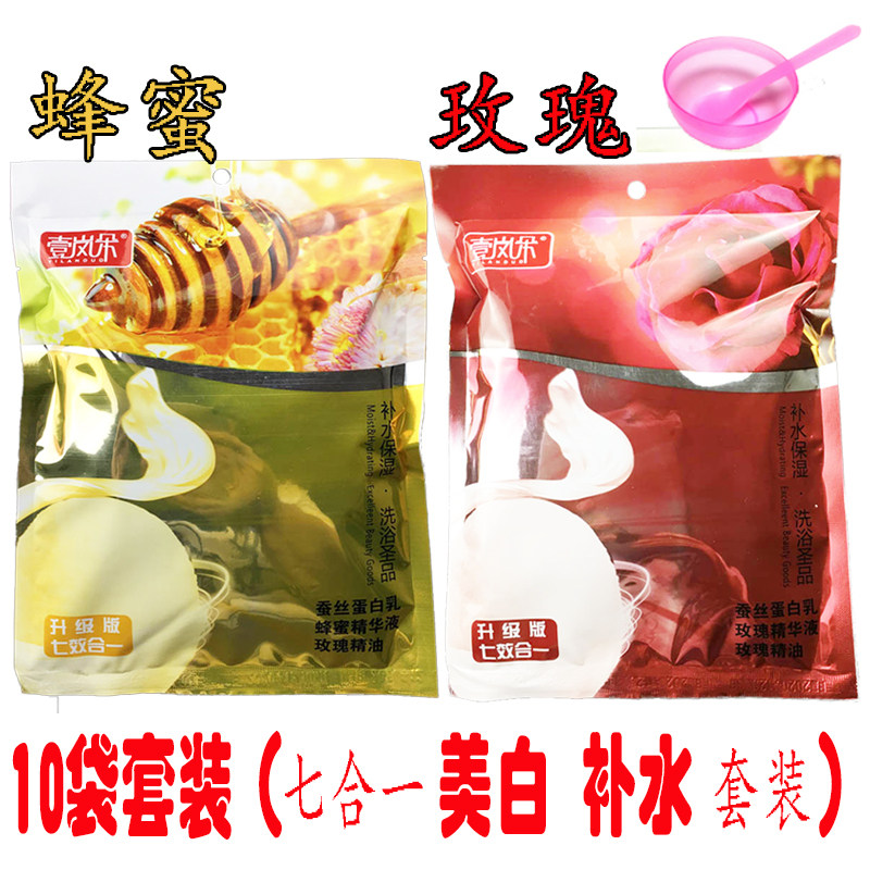 七合一补水保湿专柜正品包邮奶膏