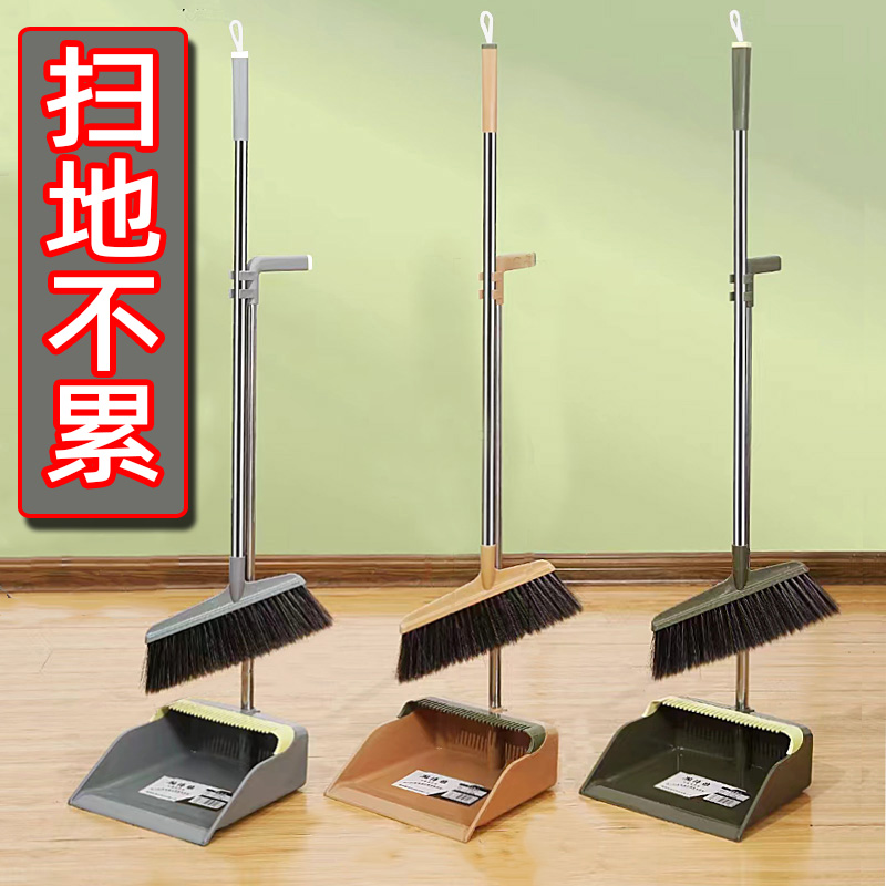 轻便单个软毛室内扫把组合簸箕