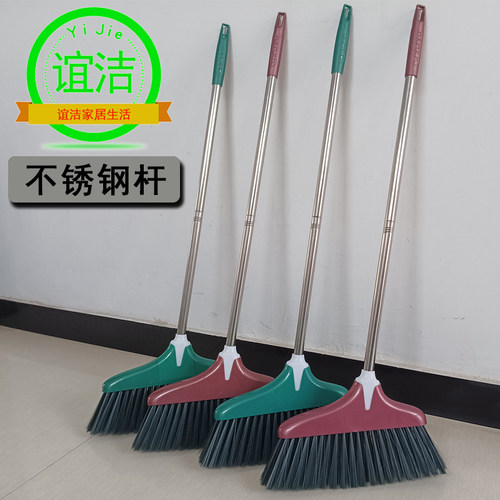 不锈钢杆室内新款大号扫把