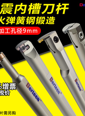 内槽刀杆大切深抗震内孔切槽车刀MGIVR2小孔深槽卡簧槽刀顺丰包邮