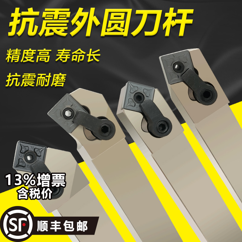 德挺75度正方形外圆车刀杆弹簧钢