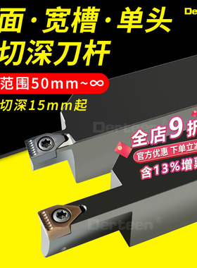 端面槽刀刀杆 大切深宽槽刀 数控加长切槽刀杆STEHRL正反圆弧槽刀