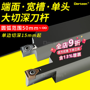 端面槽刀刀杆 大切深宽槽刀 数控加长切槽刀杆STEHRL正反圆弧槽刀