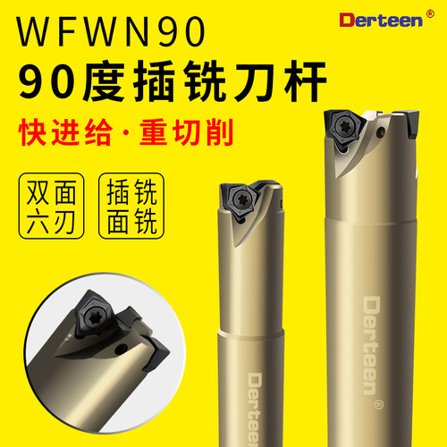 弹簧钢六角双面插铣快进给铣刀杆